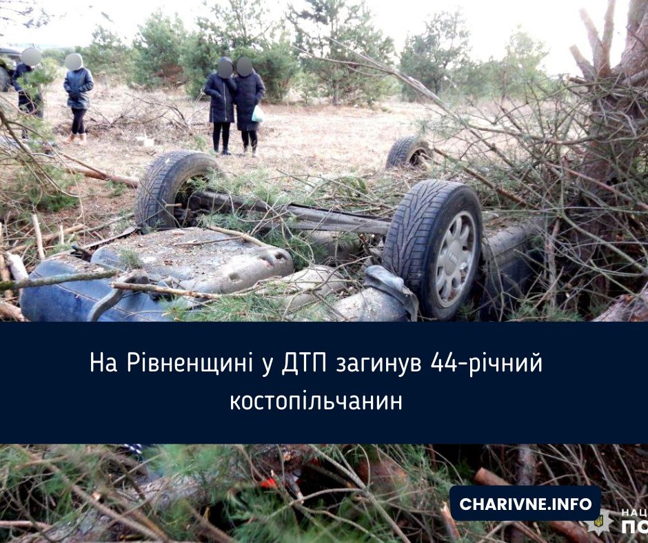 Фото ілюстративне