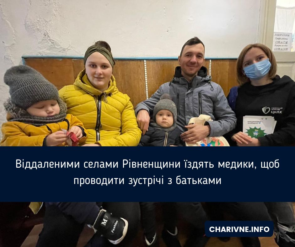 Фото ілюстративне