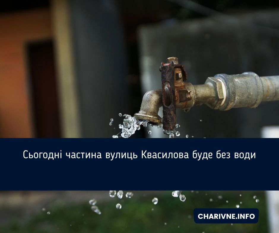 Фото ілюстративне