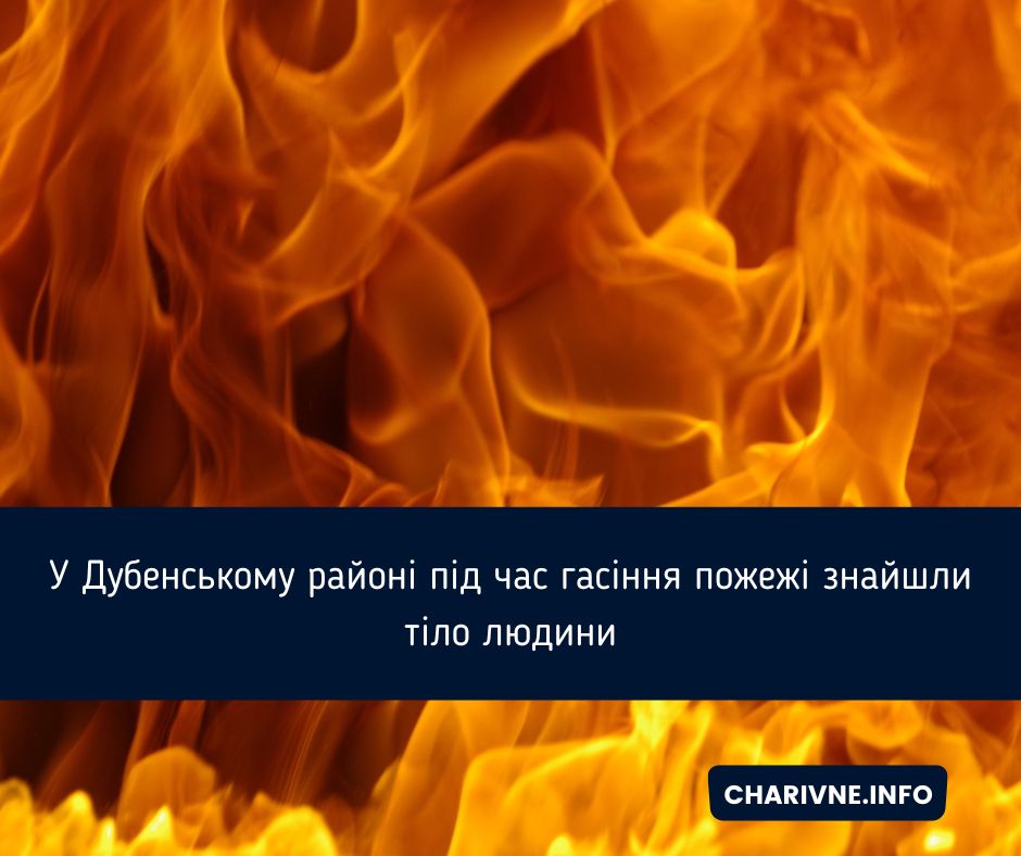Фото ілюстративне
