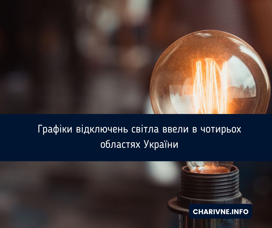 Фото ілюстративне