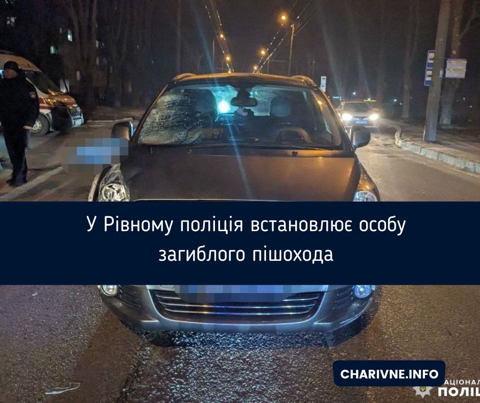 Фото ілюстративне