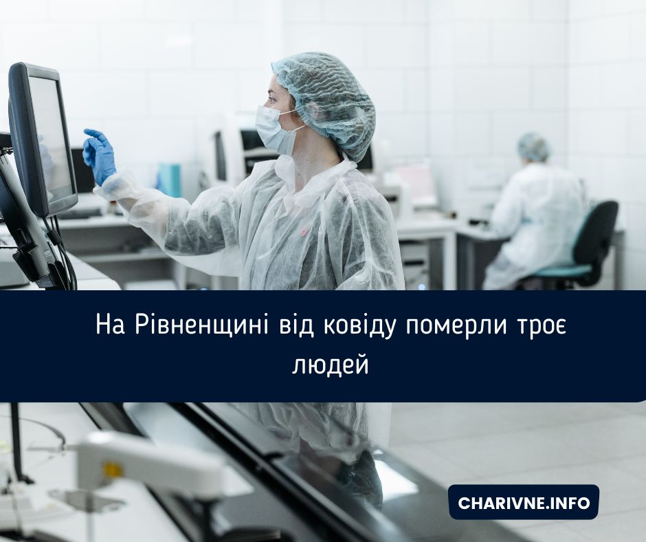 Фото ілюстративне