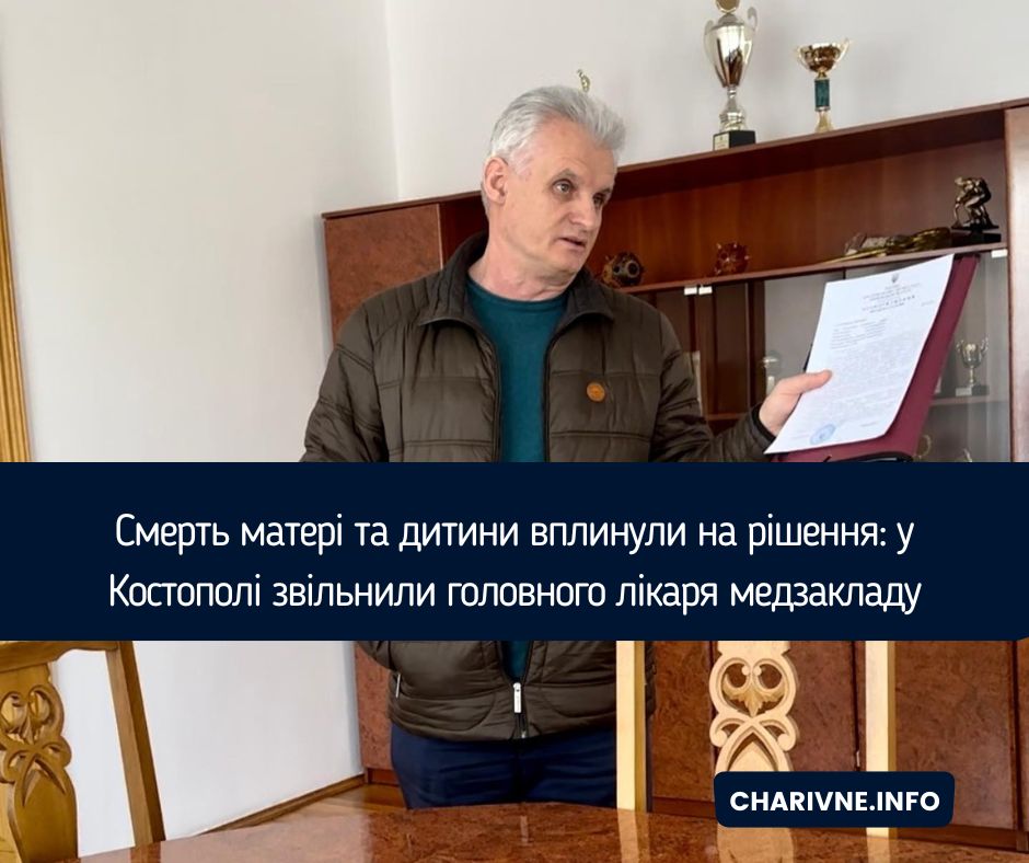 Фото ілюстративне