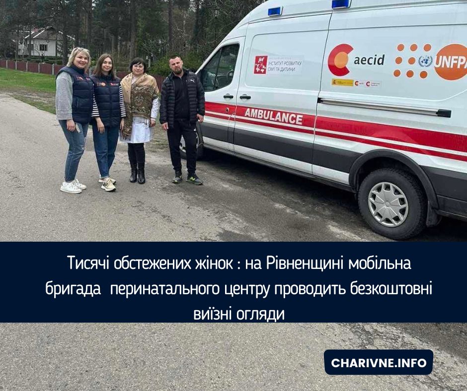 Фото ілюстративне