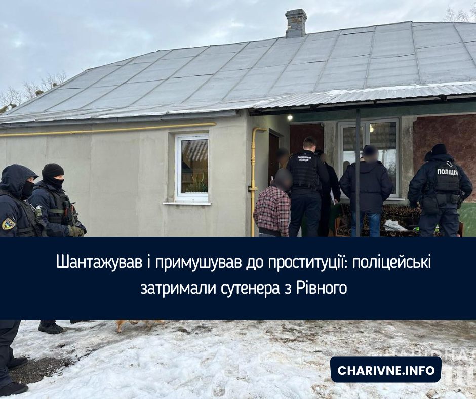 Фото ілюстративне