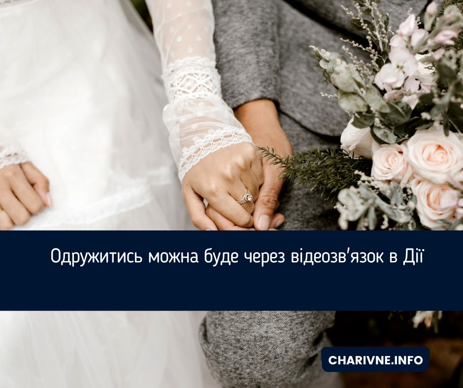 Фото ілюстративне