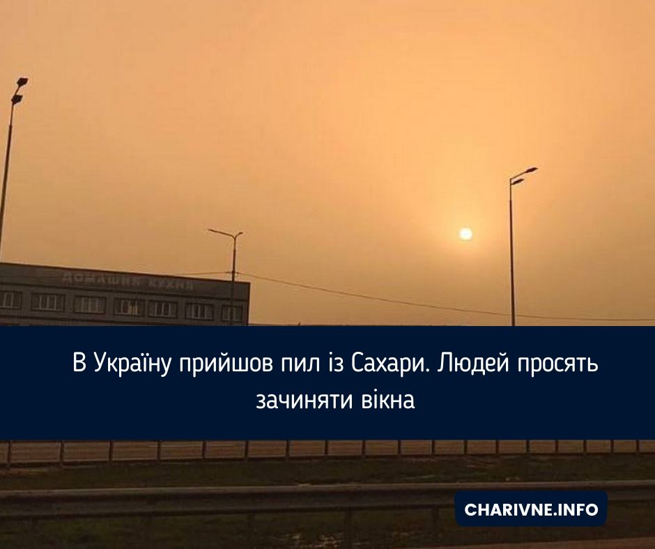 Фото ілюстративне