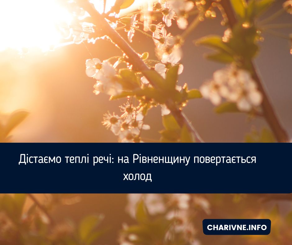 Фото ілюстративне