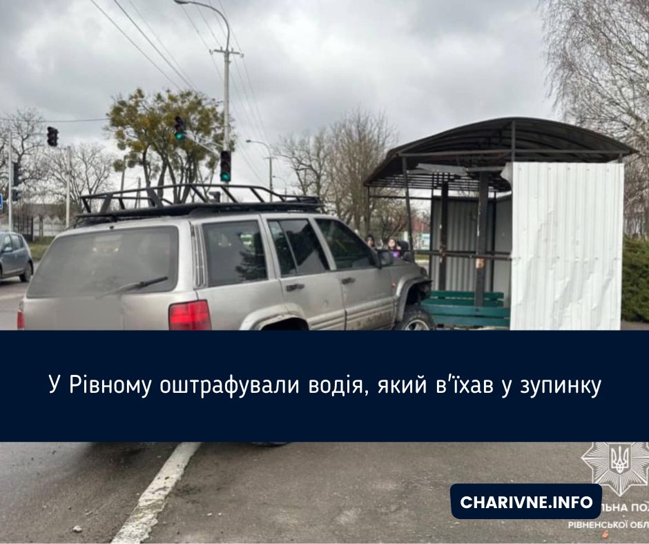 Фото ілюстративне