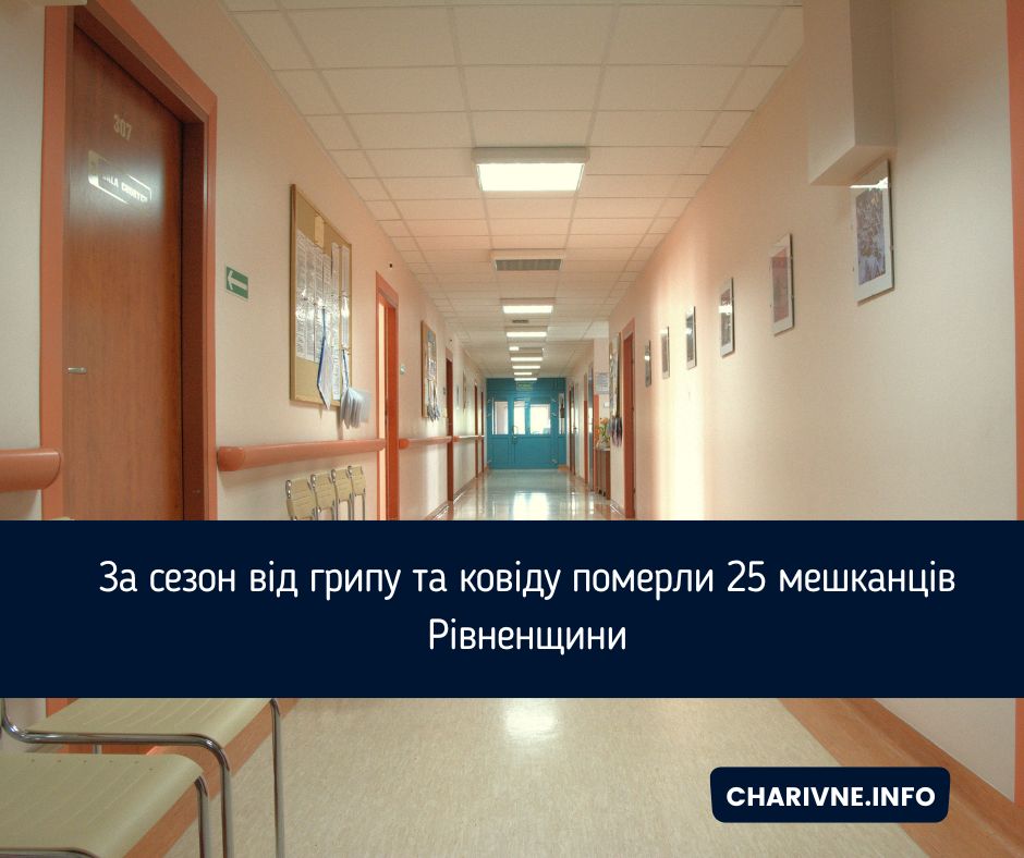 Фото ілюстративне