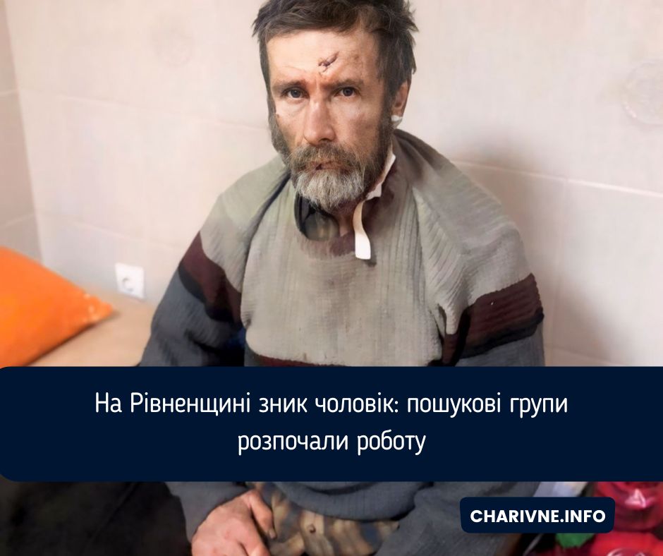 Фото ілюстративне