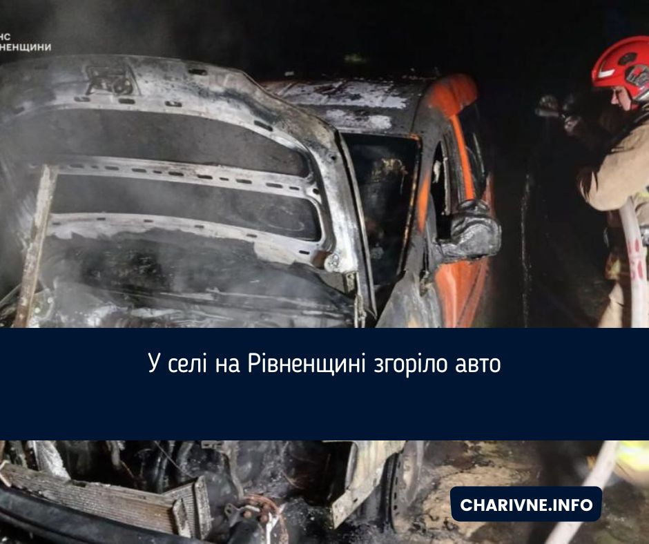 Фото ілюстративне