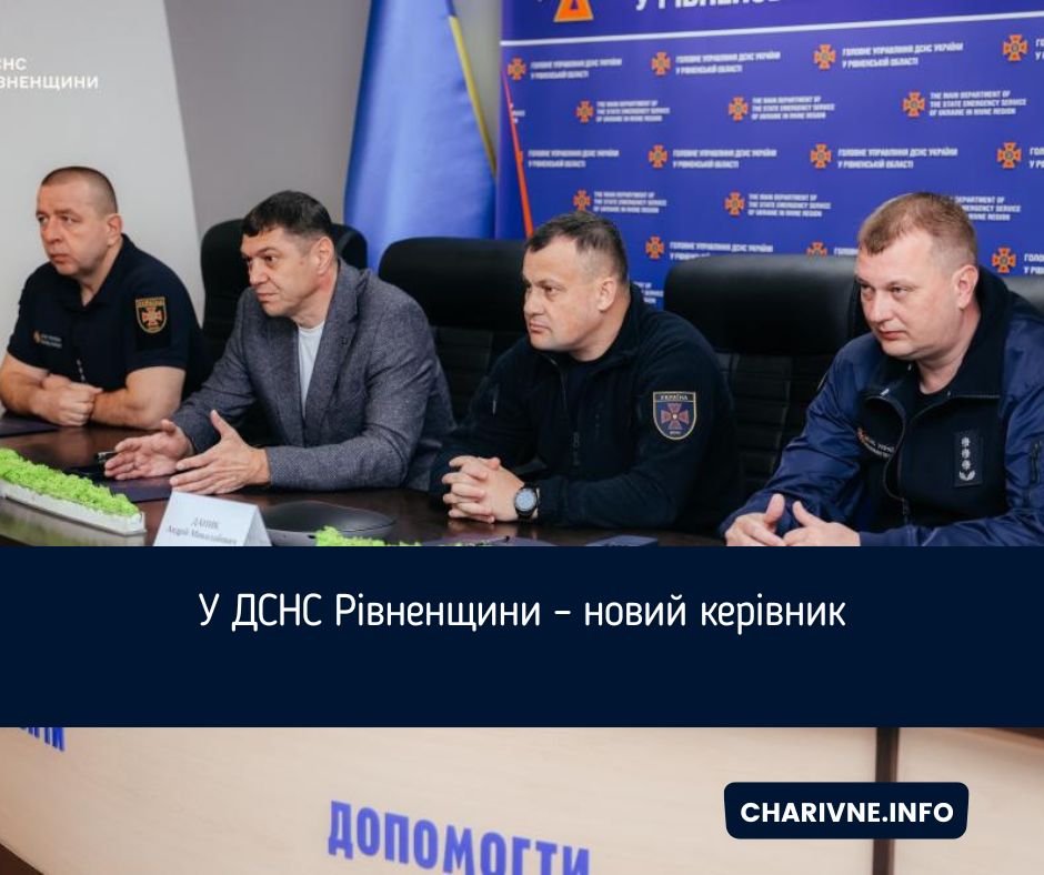 Фото ілюстративне