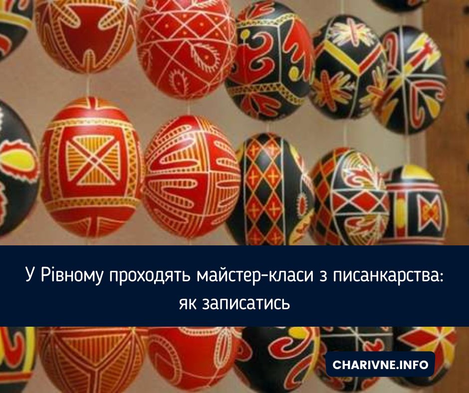 Фото ілюстративне