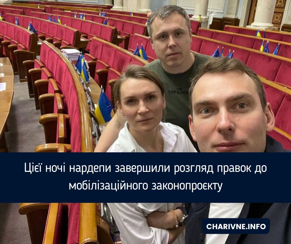 фото з Фейсбук- сторінки Соломії Бобровської
