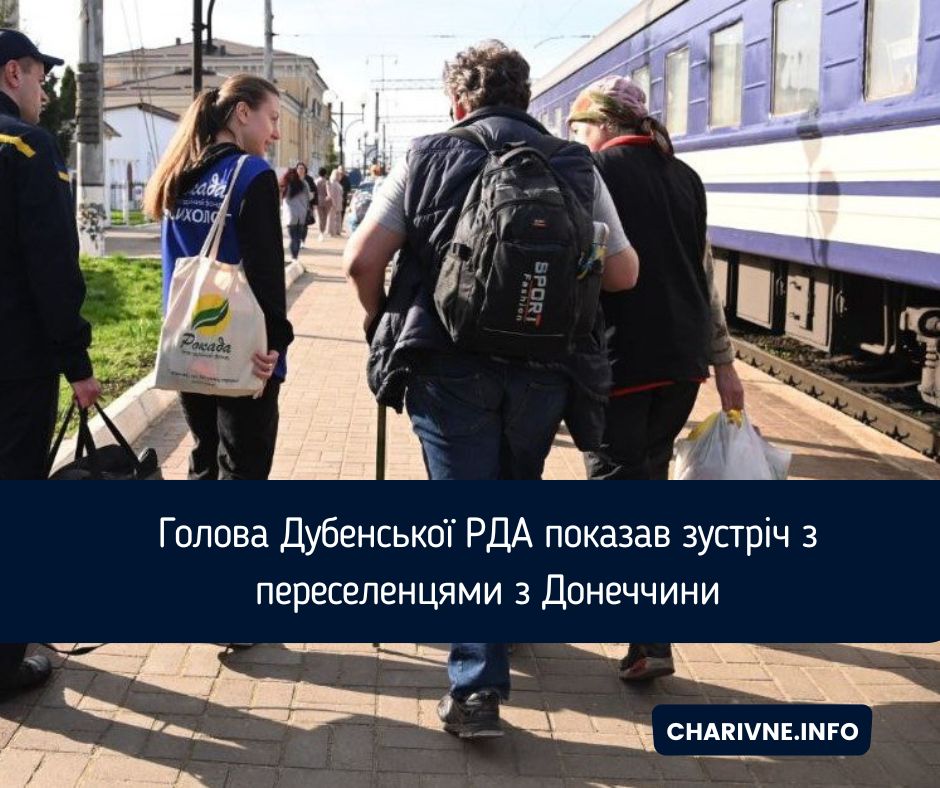 Фото ілюстративне
