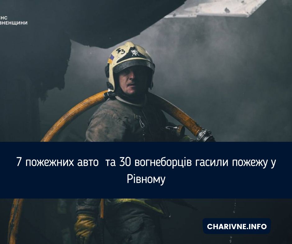Фото ілюстративне