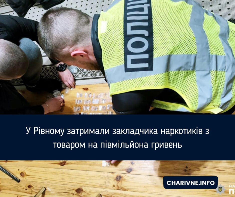 Фото ілюстративне