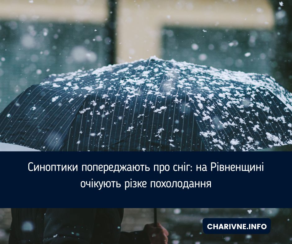 Фото ілюстративне
