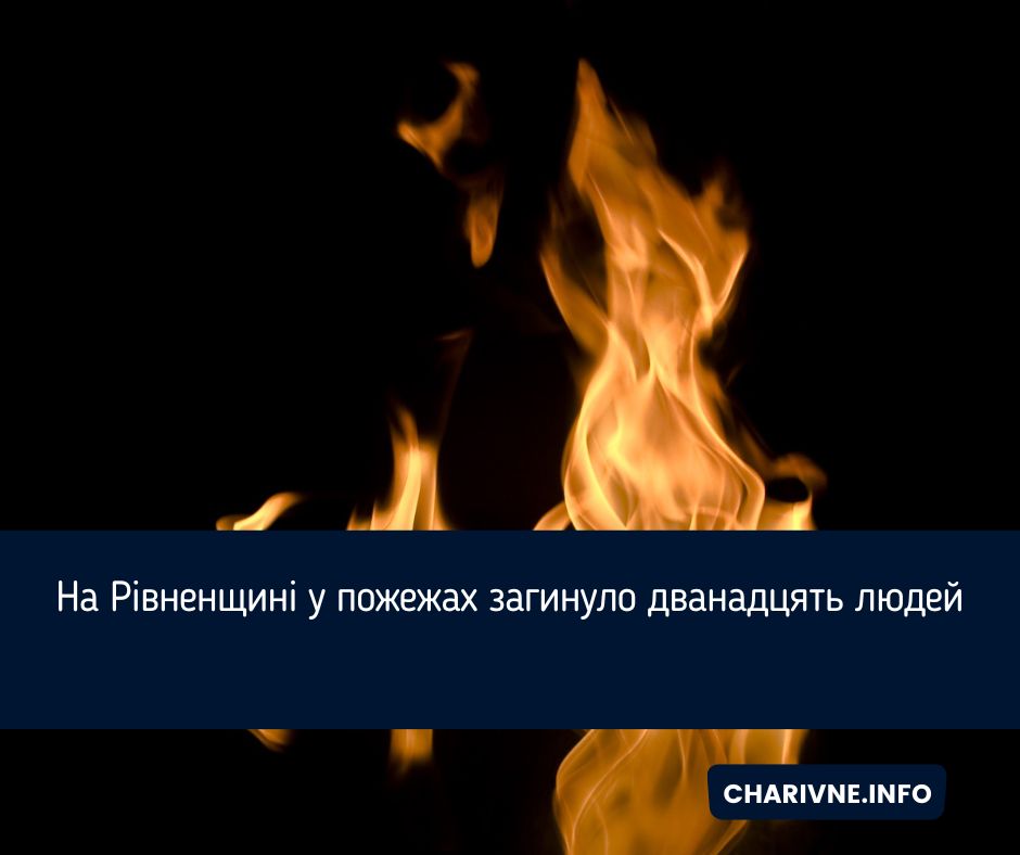 Фото ілюстративне