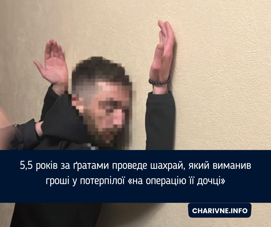 Фото ілюстративне