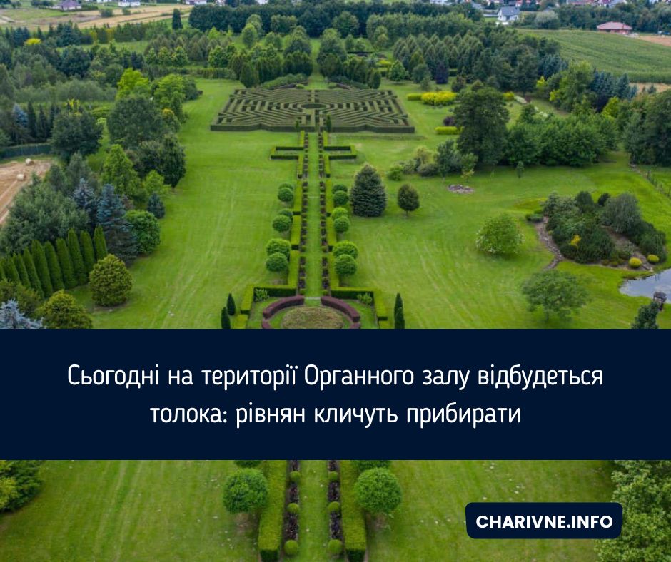 Фото ілюстративне