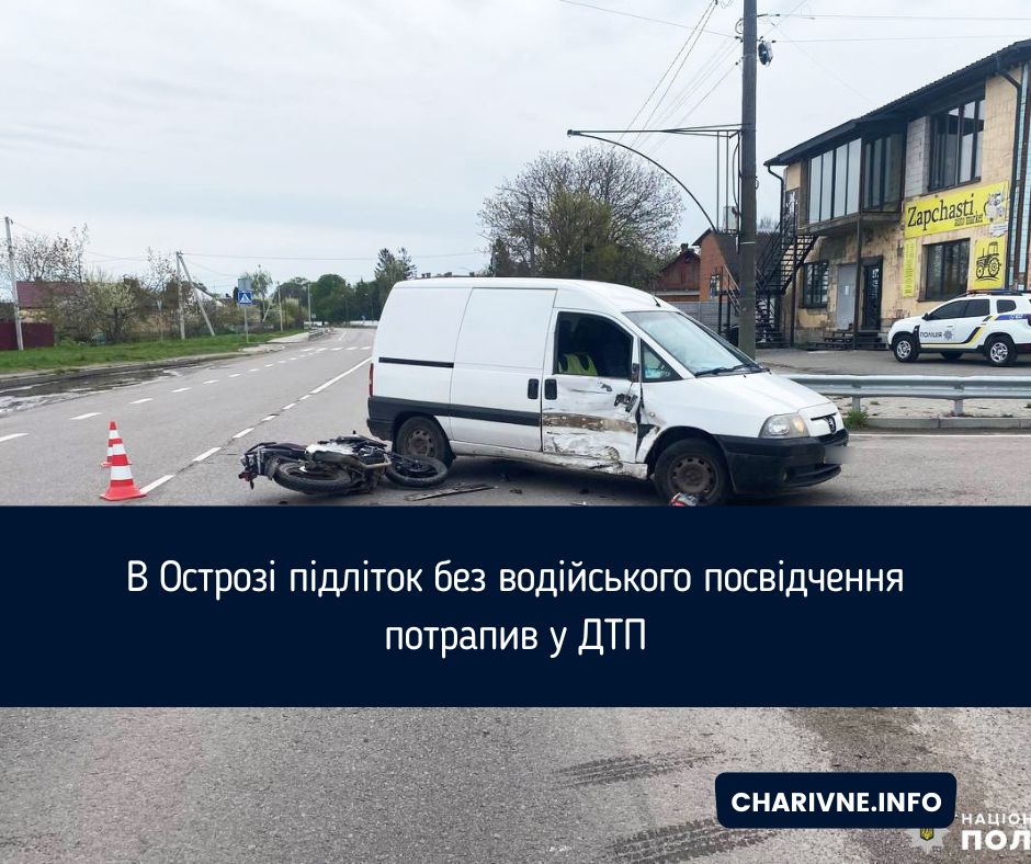 Фото ілюстративне