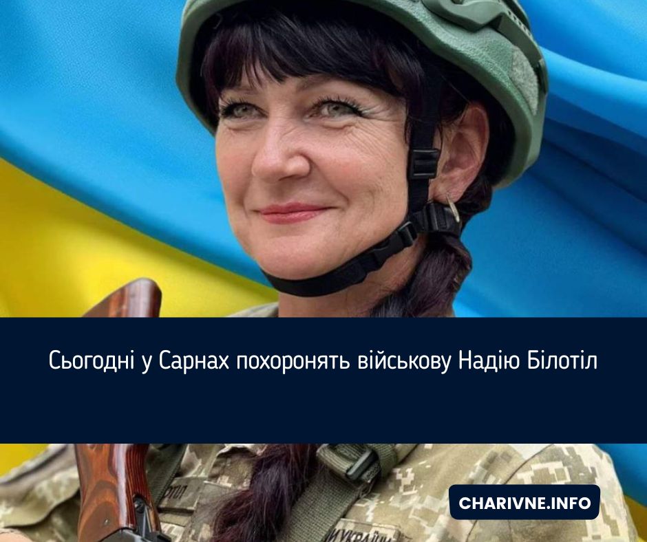 Фото ілюстративне