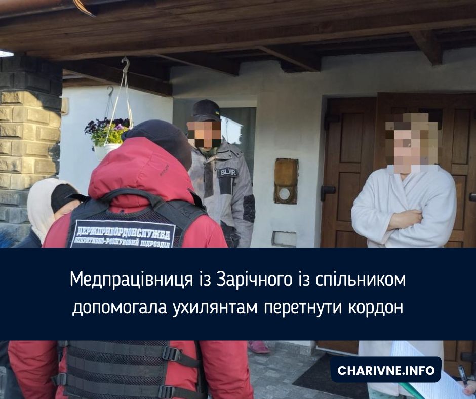 Фото ілюстративне