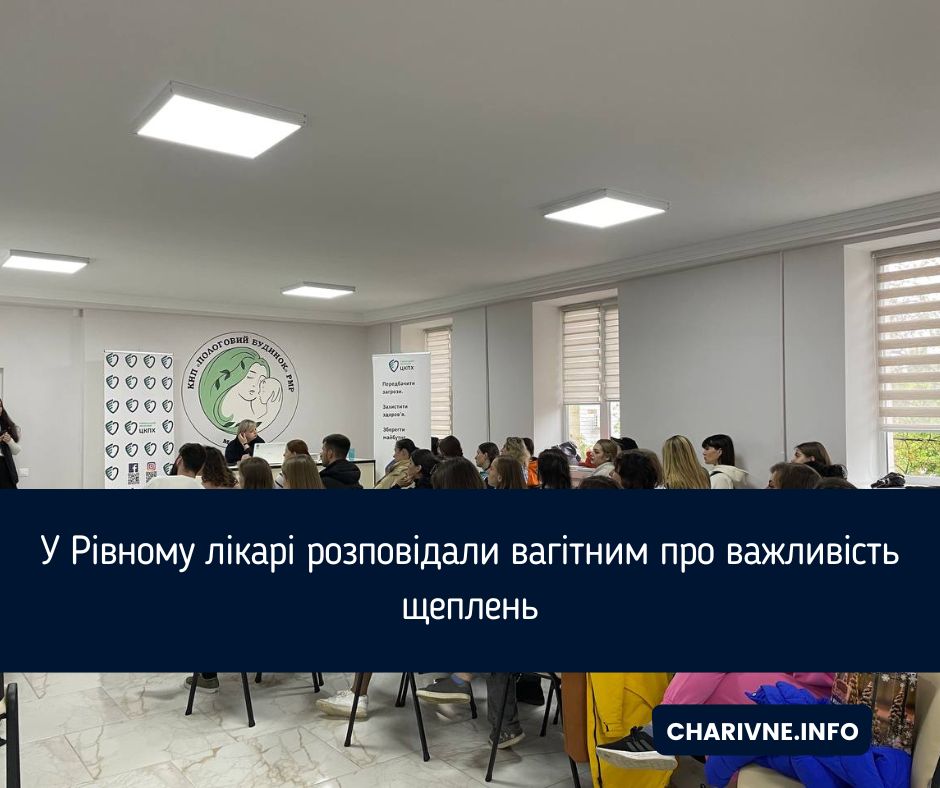 Фото ілюстративне