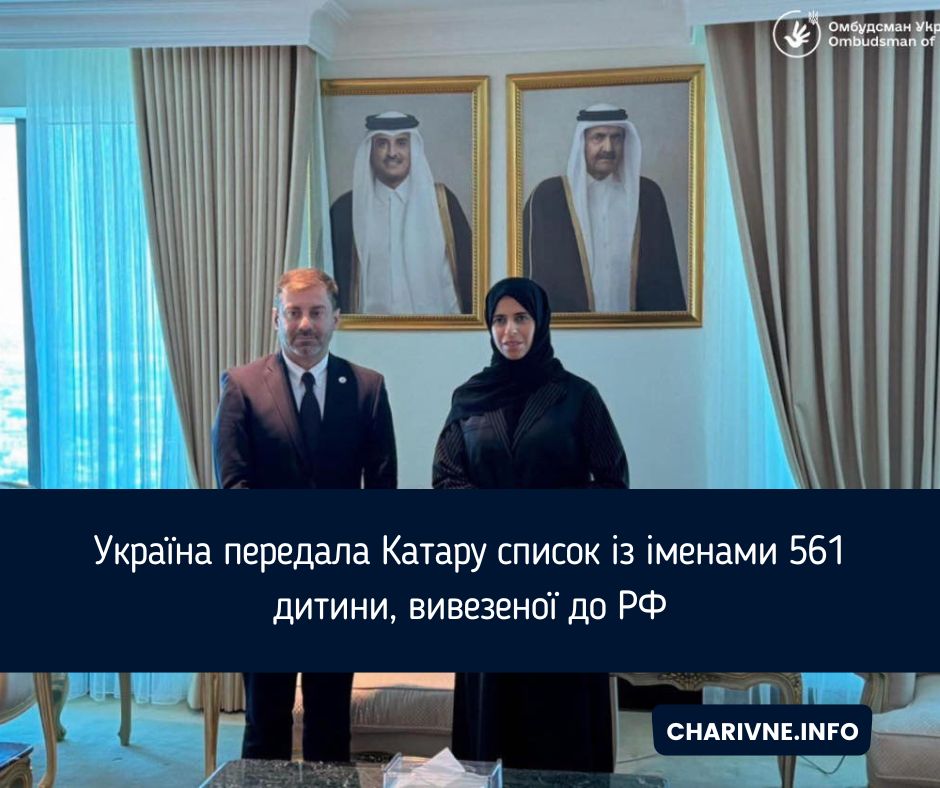 Фото ілюстративне