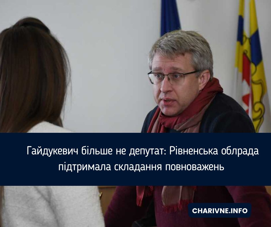 Фото ілюстративне