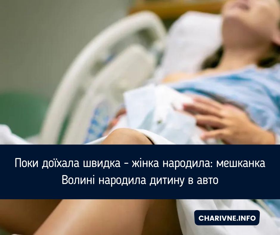 Фото ілюстративне
