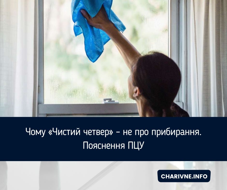 Фото ілюстративне