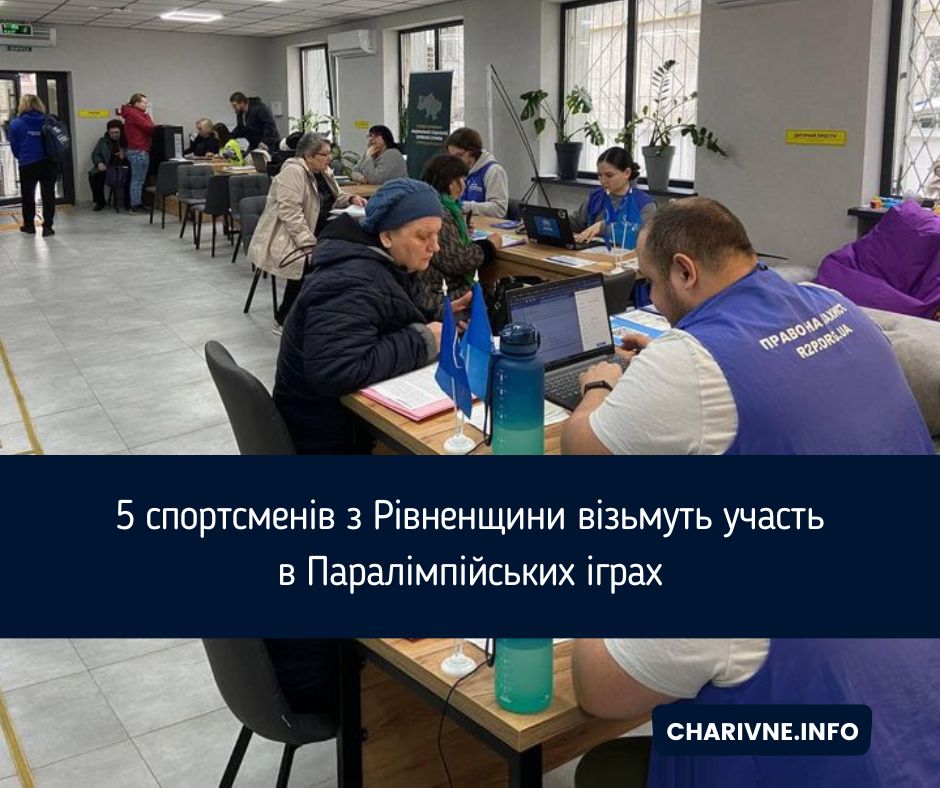 Фото ілюстративне