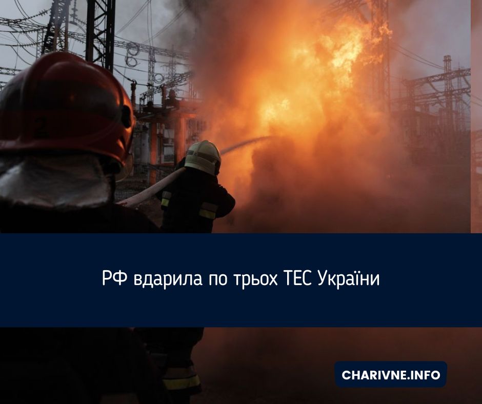 Фото ілюстративне