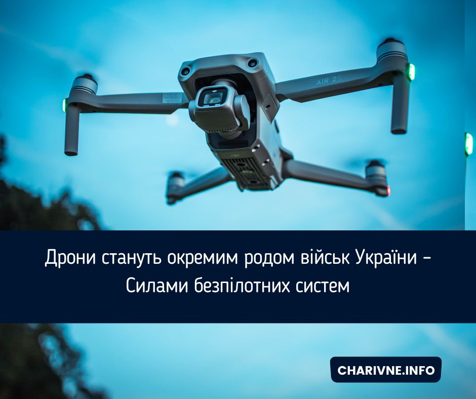 Фото ілюстративне