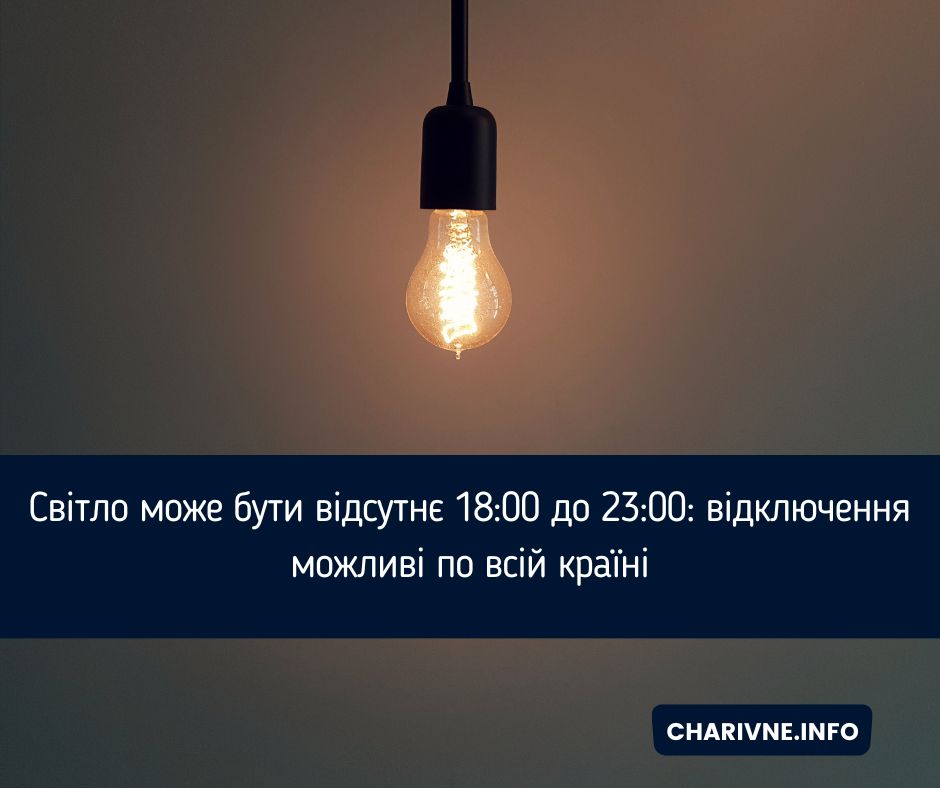 Фото ілюстративне