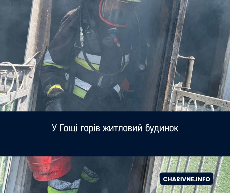 Фото ілюстративне