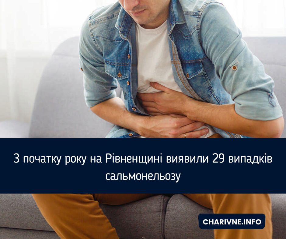 Фото ілюстративне