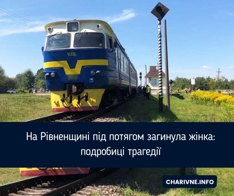 Фото ілюстративне