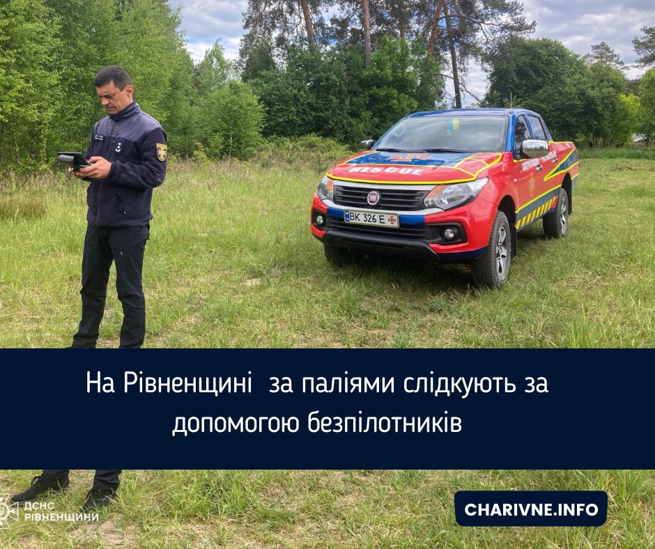 Фото ілюстративне