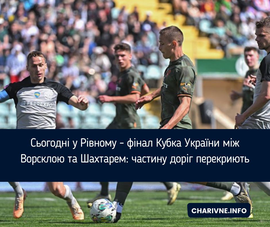 Фото ілюстративне