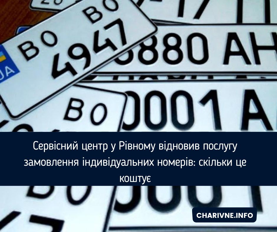 Фото ілюстративне