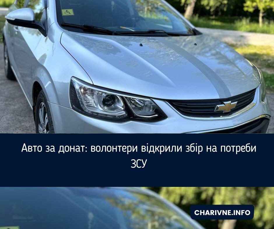 Фото ілюстративне