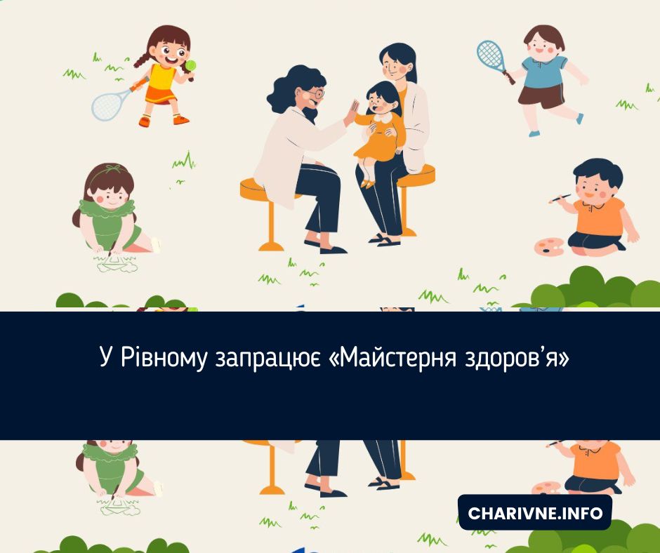 Фото ілюстративне