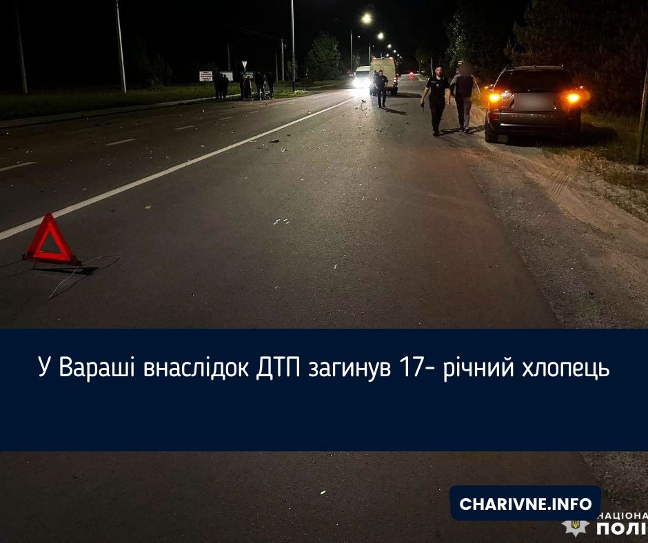 Фото ілюстративне