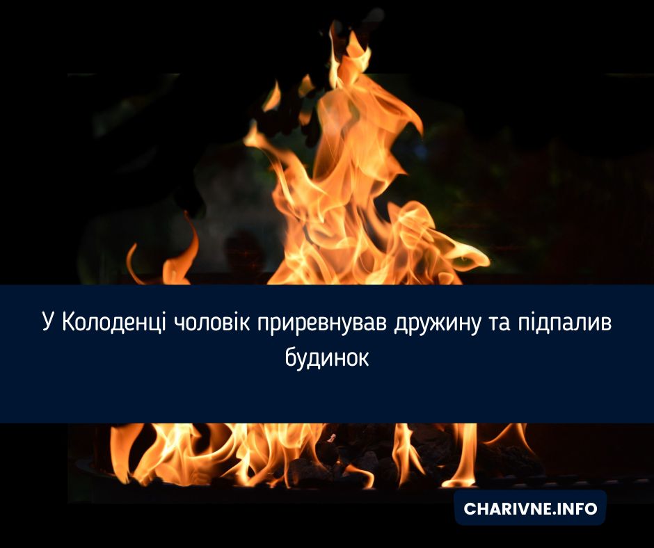 Фото ілюстративне