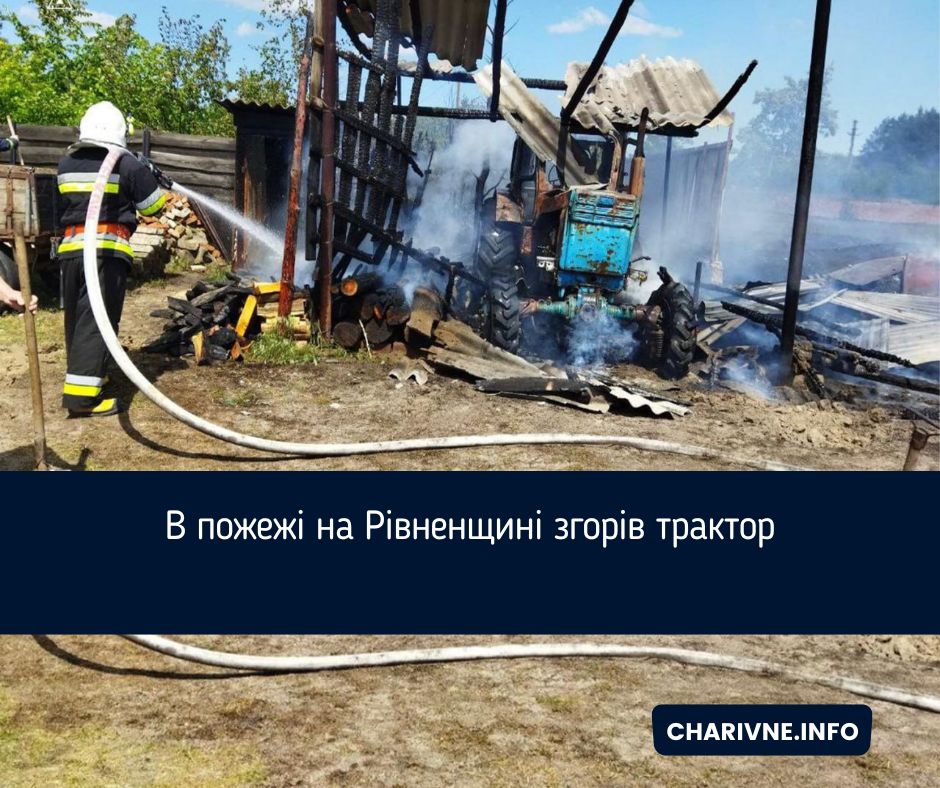 Фото ілюстративне